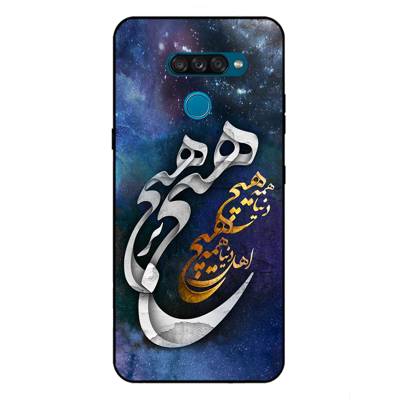 کاور مگافون کد 7702 مناسب برای گوشی موبایل ال جی K50 S
