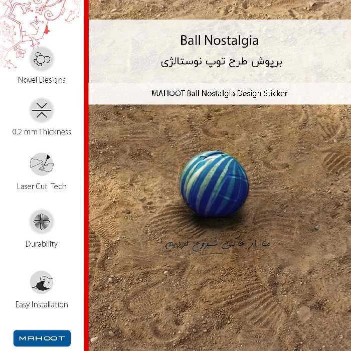 برچسب پوششی ماهوت مدل Ball Nostalgia-FullSkin مناسب برای گوشی موبایل آنر 8S
