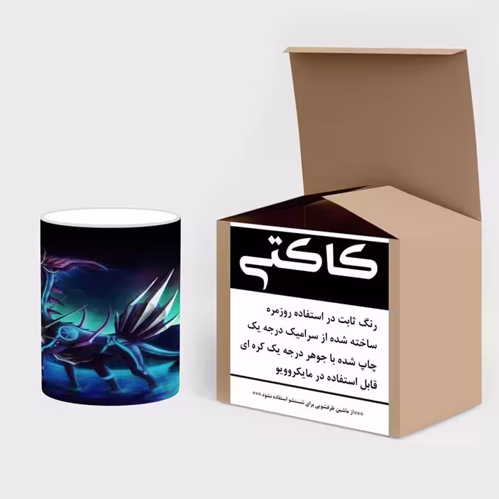 ماگ حرارتی کاکتی طرح کارتون پوکمون مدل mgh23015