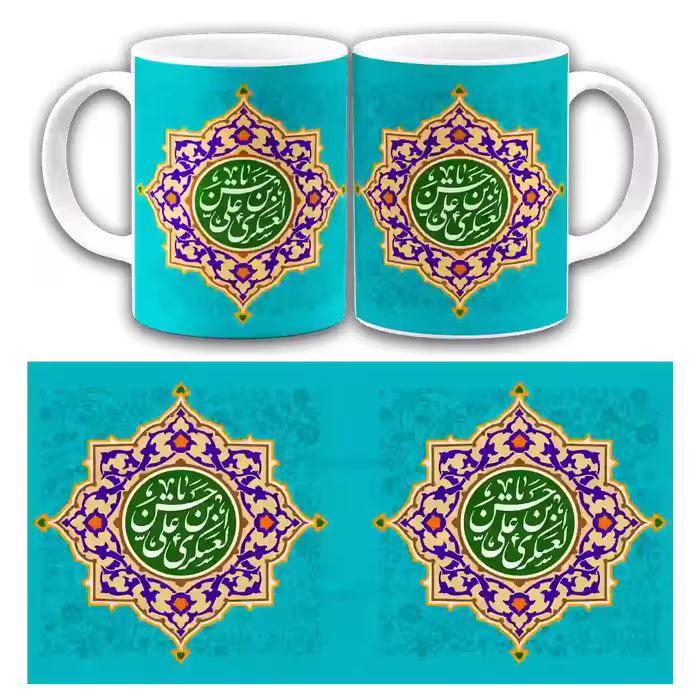 ماگ یا حسن العسکری ابن علی مدل 2W5