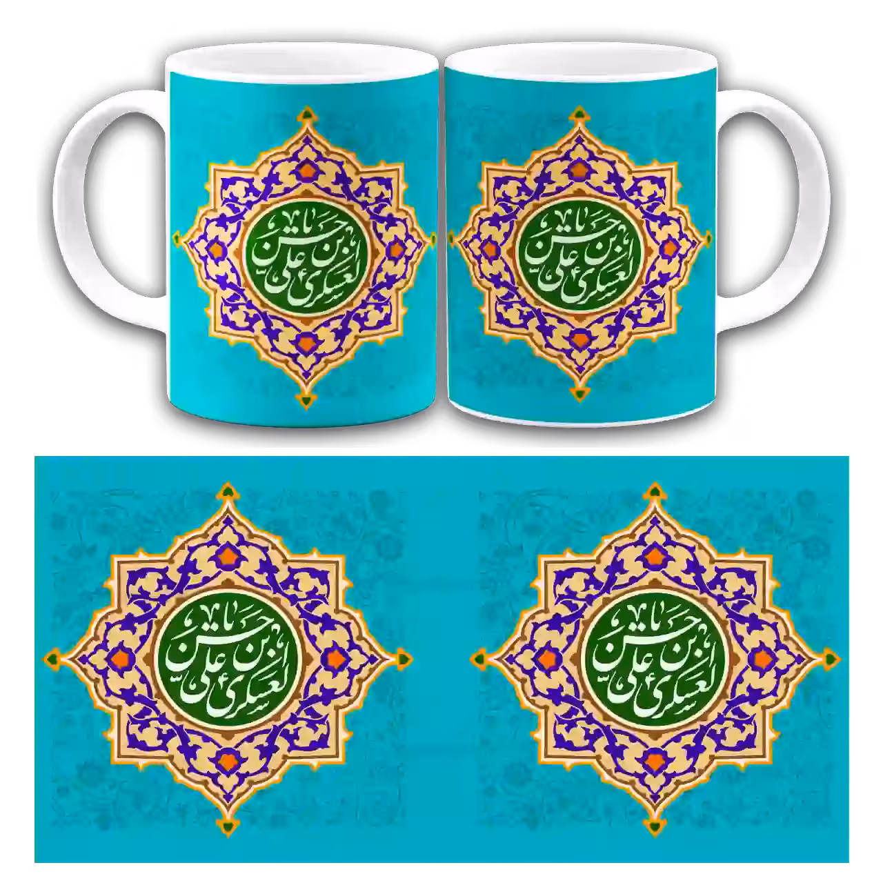 ماگ یا حسن العسکری ابن علی مدل 2W5