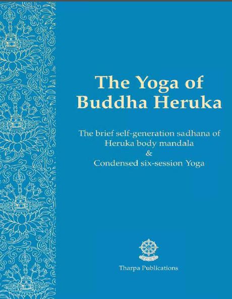 خرید و دانلود نسخه کامل کتاب The Yoga of Buddha Heruka - Prayer eBooklet -   Pdf