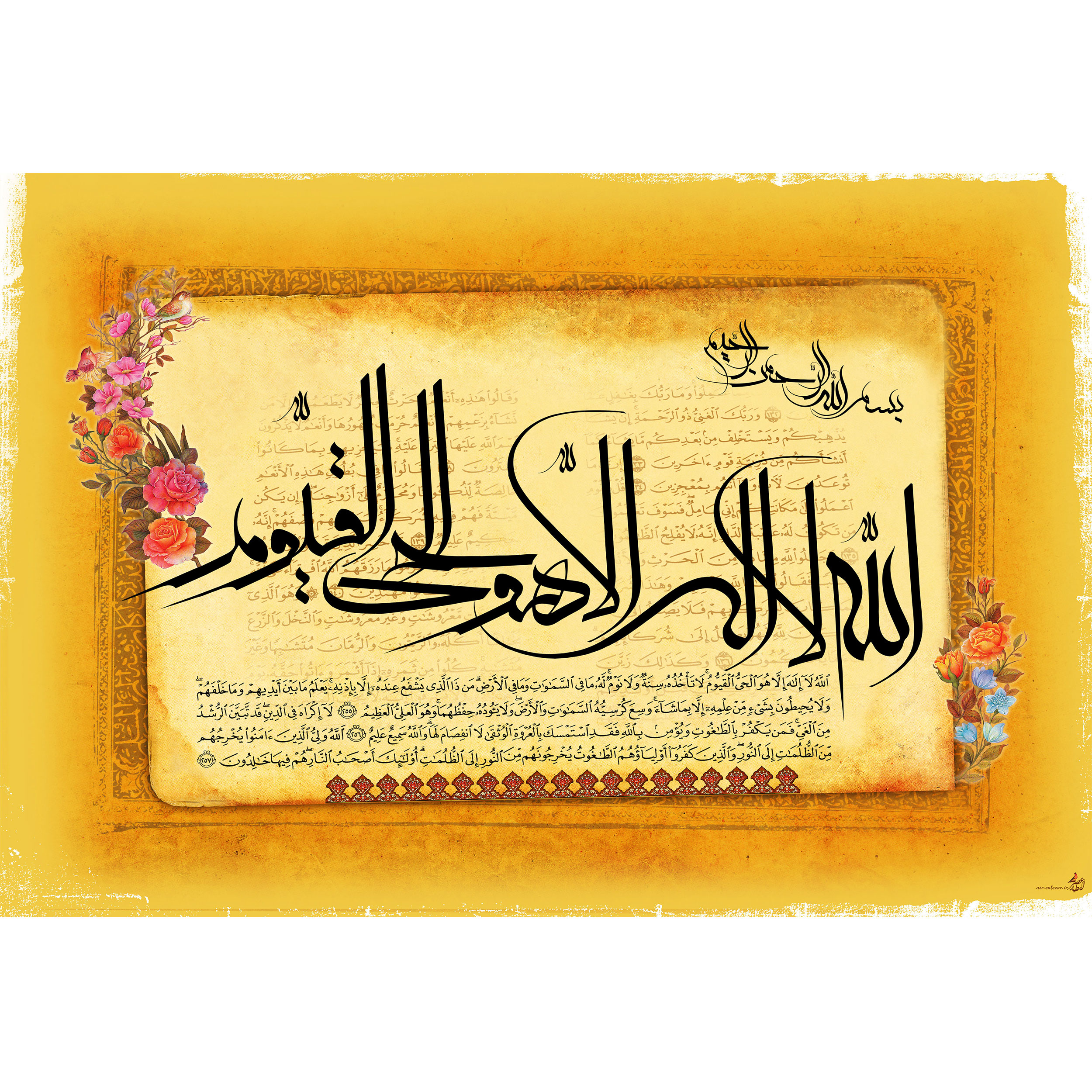 تابلو شاسی مدل آیت الکرسی T3516