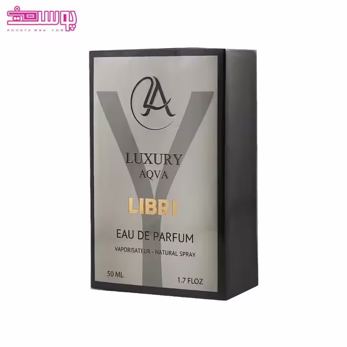 عطر لیبری لاکچری آکوا حجم 50 میلی لیتر