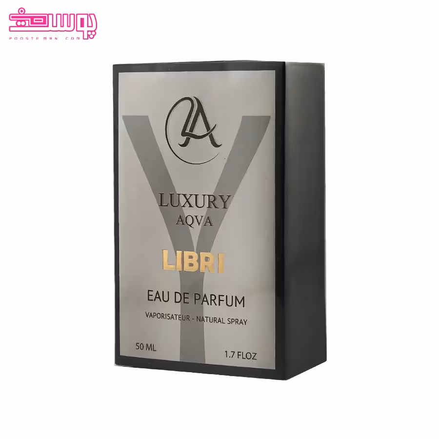 عطر لیبری لاکچری آکوا حجم 50 میلی لیتر
