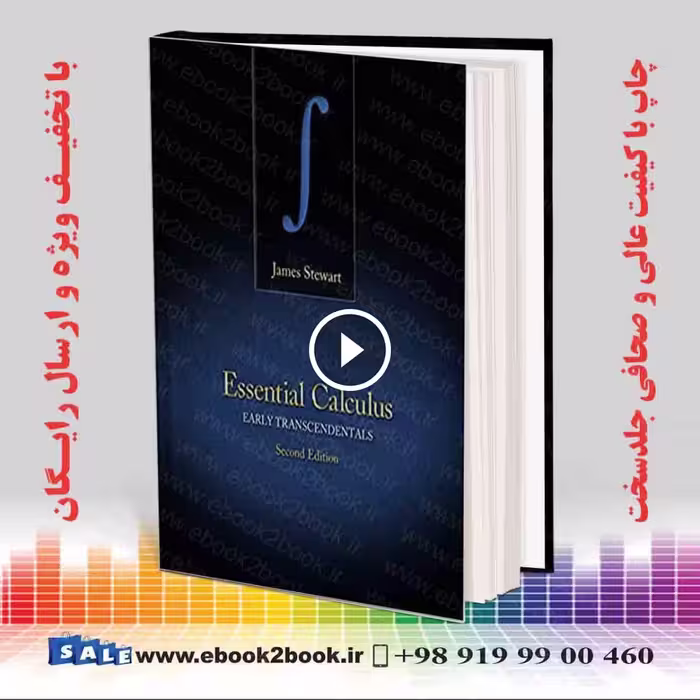 Essential Calculus : Early Transcendentals 2nd Edition