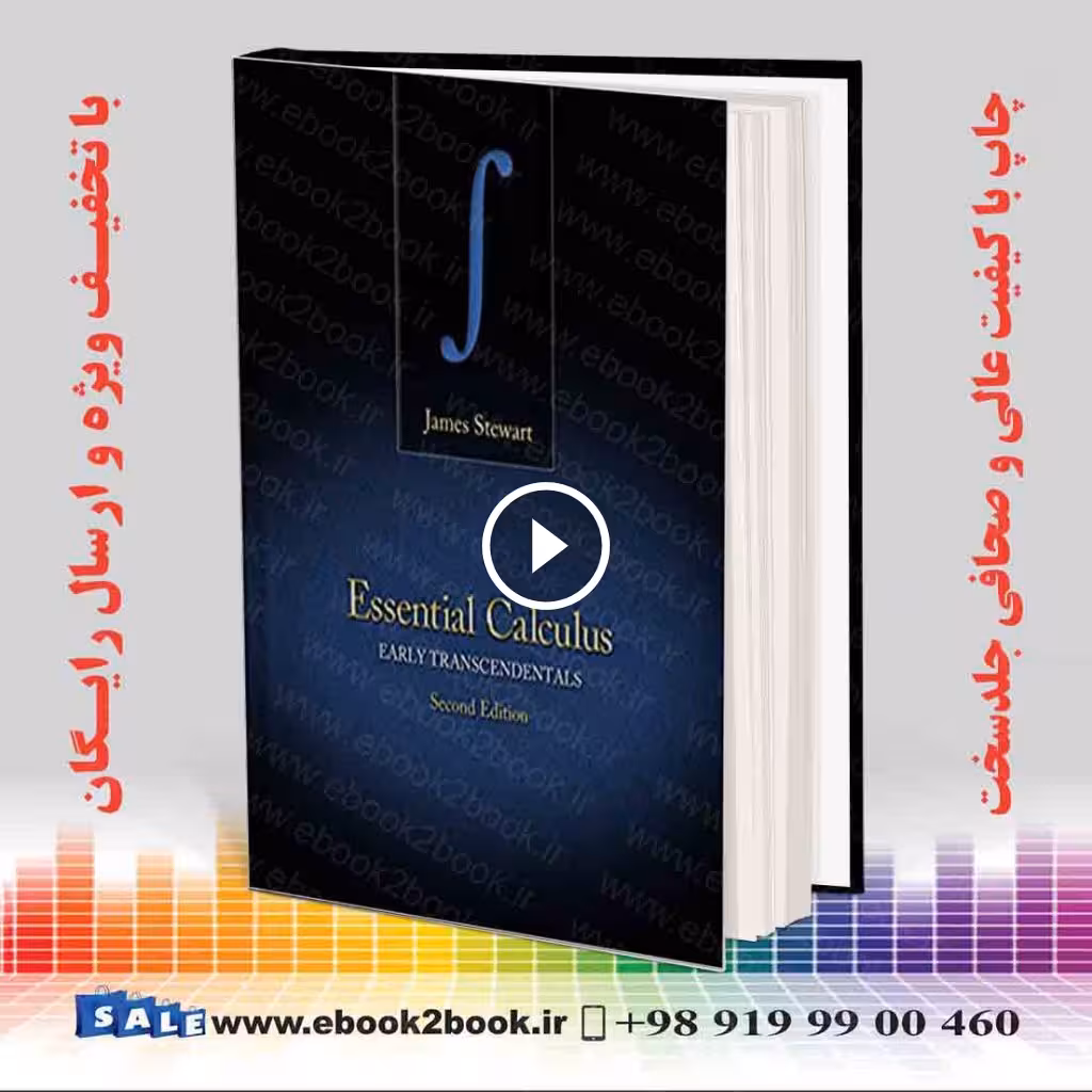 Essential Calculus : Early Transcendentals 2nd Edition