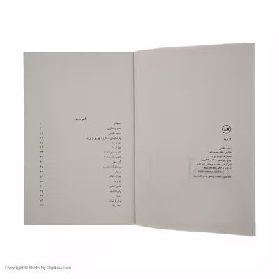 کتاب آدم‌ها اثر احمد غلامی نشر ثالث