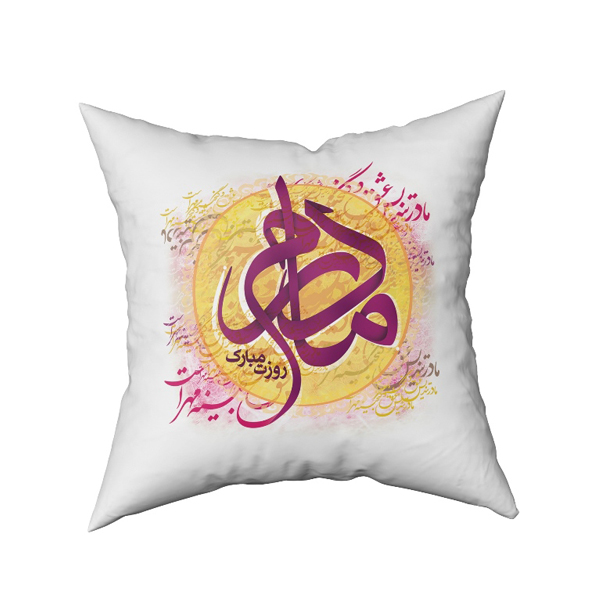 کاور کوسن طرح روز مادر کد002