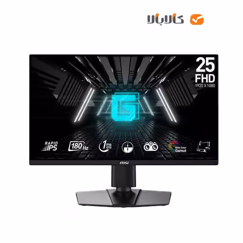 خرید مانیتور گیمینگ MSI G244PF E2: قیمت و ویژگی‌ها