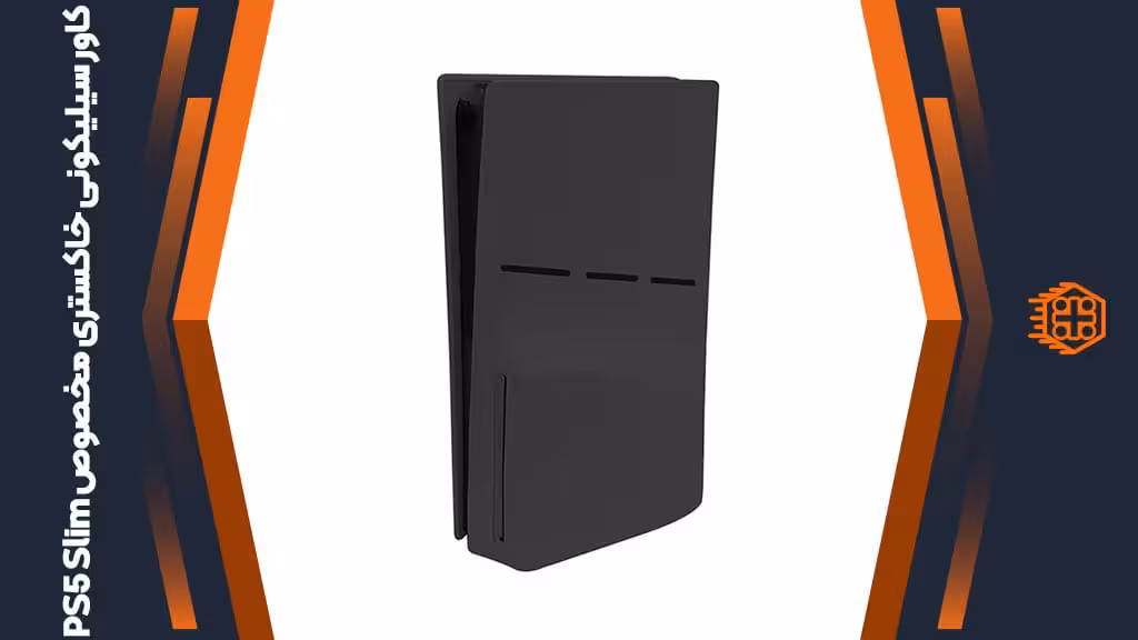 کاور سیلیکونی مخصوص PS5 Slim – خاکستری