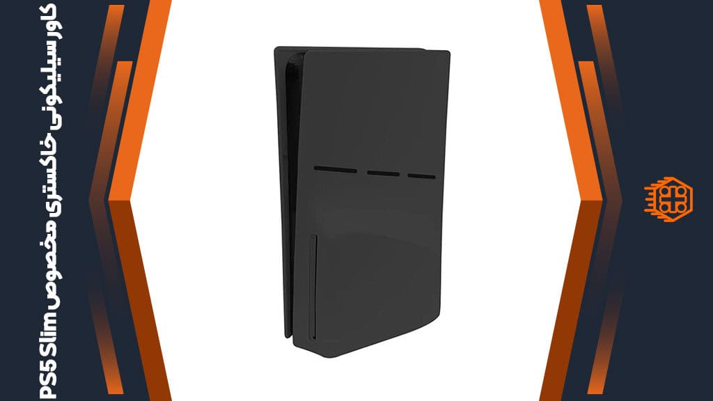 کاور سیلیکونی مخصوص PS5 Slim – خاکستری