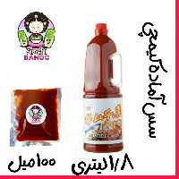 سس کیمچی 100 میلی
