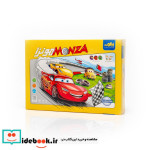 قیمت و خرید کتاب بسته بازی مونزا | ایده بوک