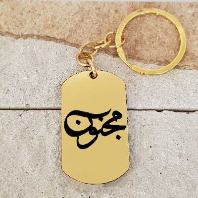 جاکلیدی ترمه ۱ مدل مجنون کد Sam 1736