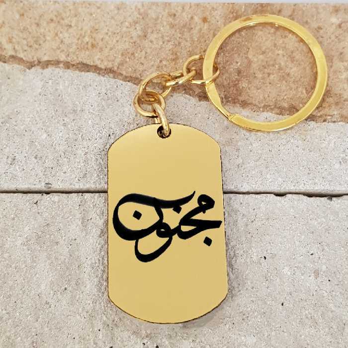 جاکلیدی ترمه ۱ مدل مجنون کد Sam 1736