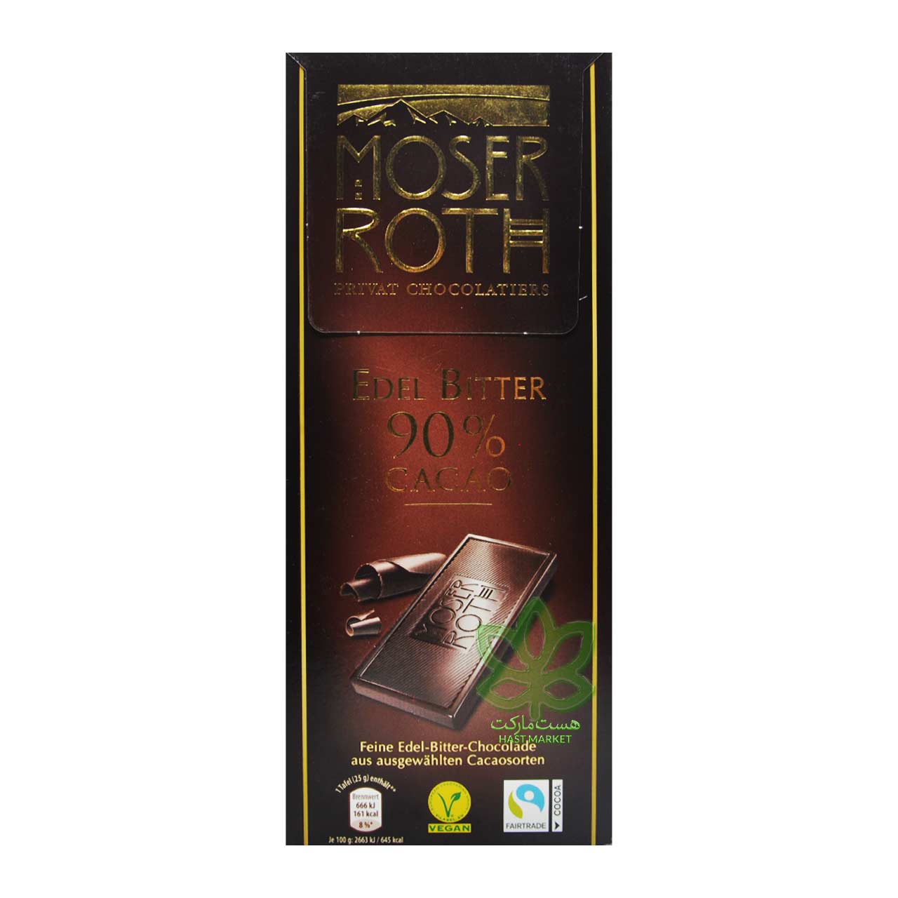 شکلات تلخ 90 درصد 125 گرم ( وگان ) موزر روث - moser roth