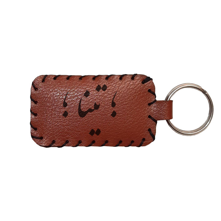 جاکلیدی چرمی مدل اسم تینا 8774854