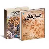 دایره المعارف مصور انسان تباران | مرکز فرهنگی آبی