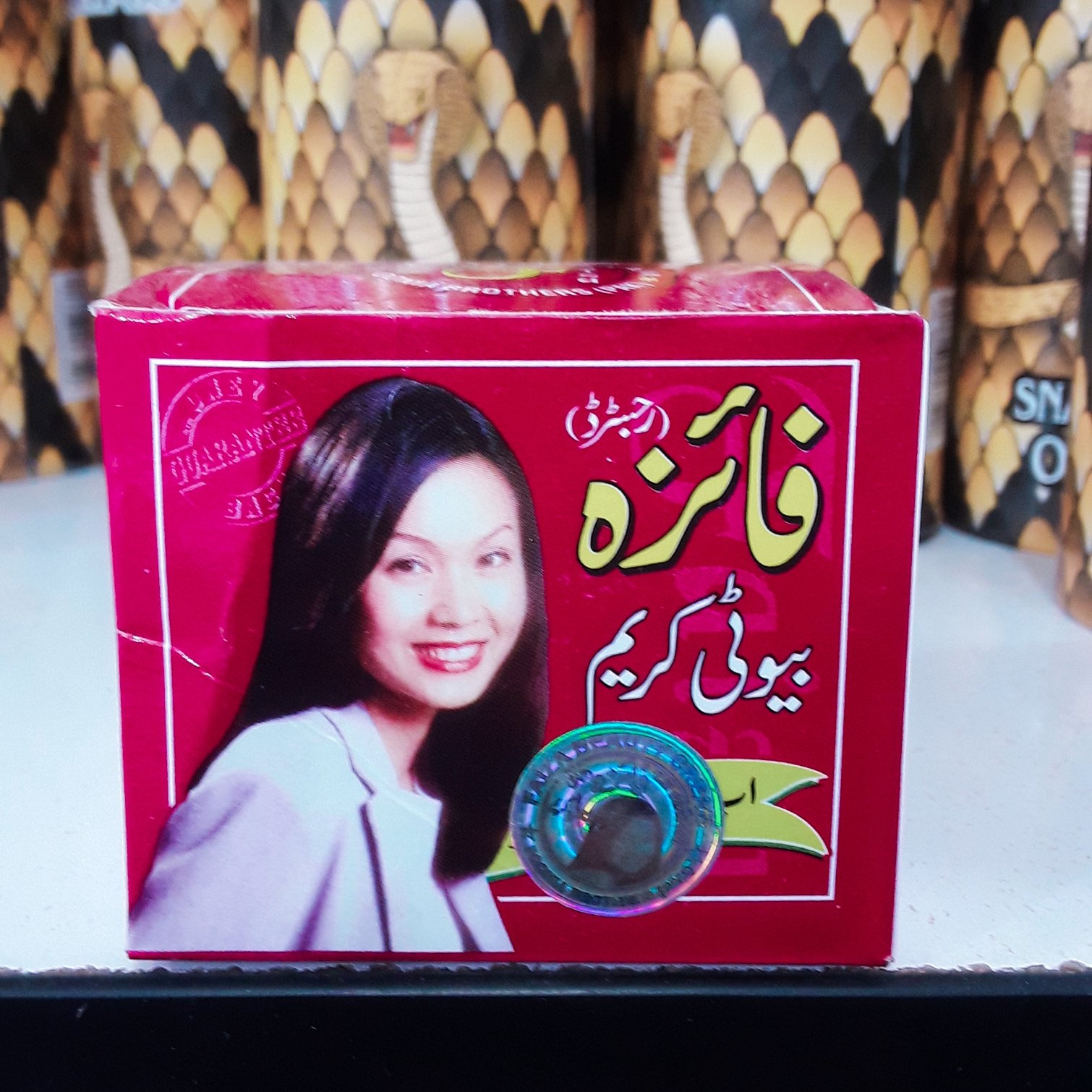 کرم شب فائزه ( فایزه ) بزرگ اصل وتضمینی