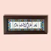 تابلو کاشی  طرح مادر عزیزم دوست دارم مدل 08