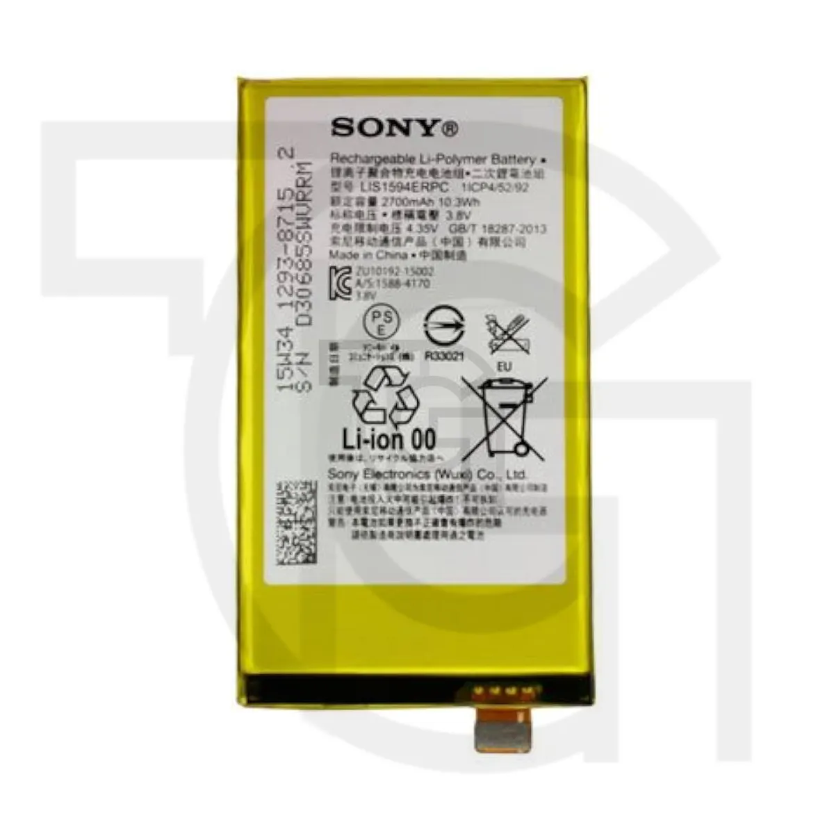 باتری سونی Battery Sony Xperia Z5 Compact
