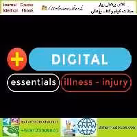 DFTB Essentials ILLNESS INJURY video course price 30€ - کتاب پزشکی بهار