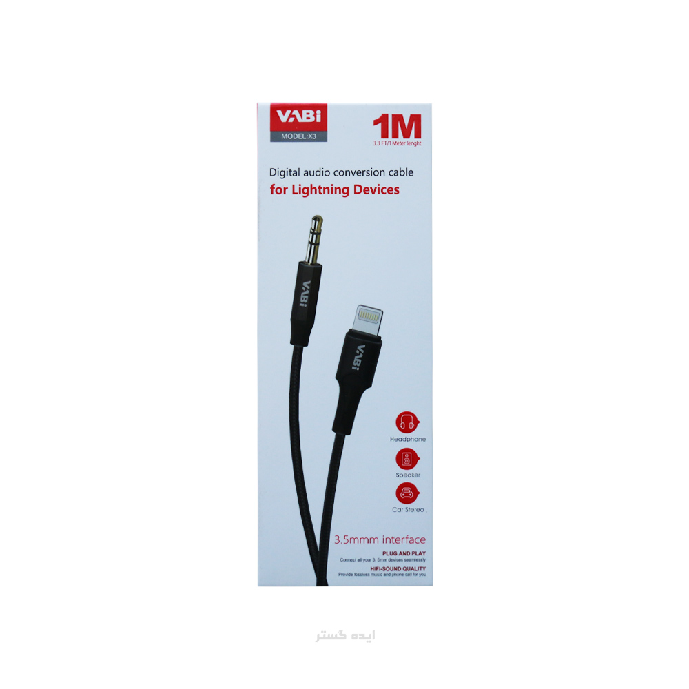 کابل AUX آیفونی مدل X3