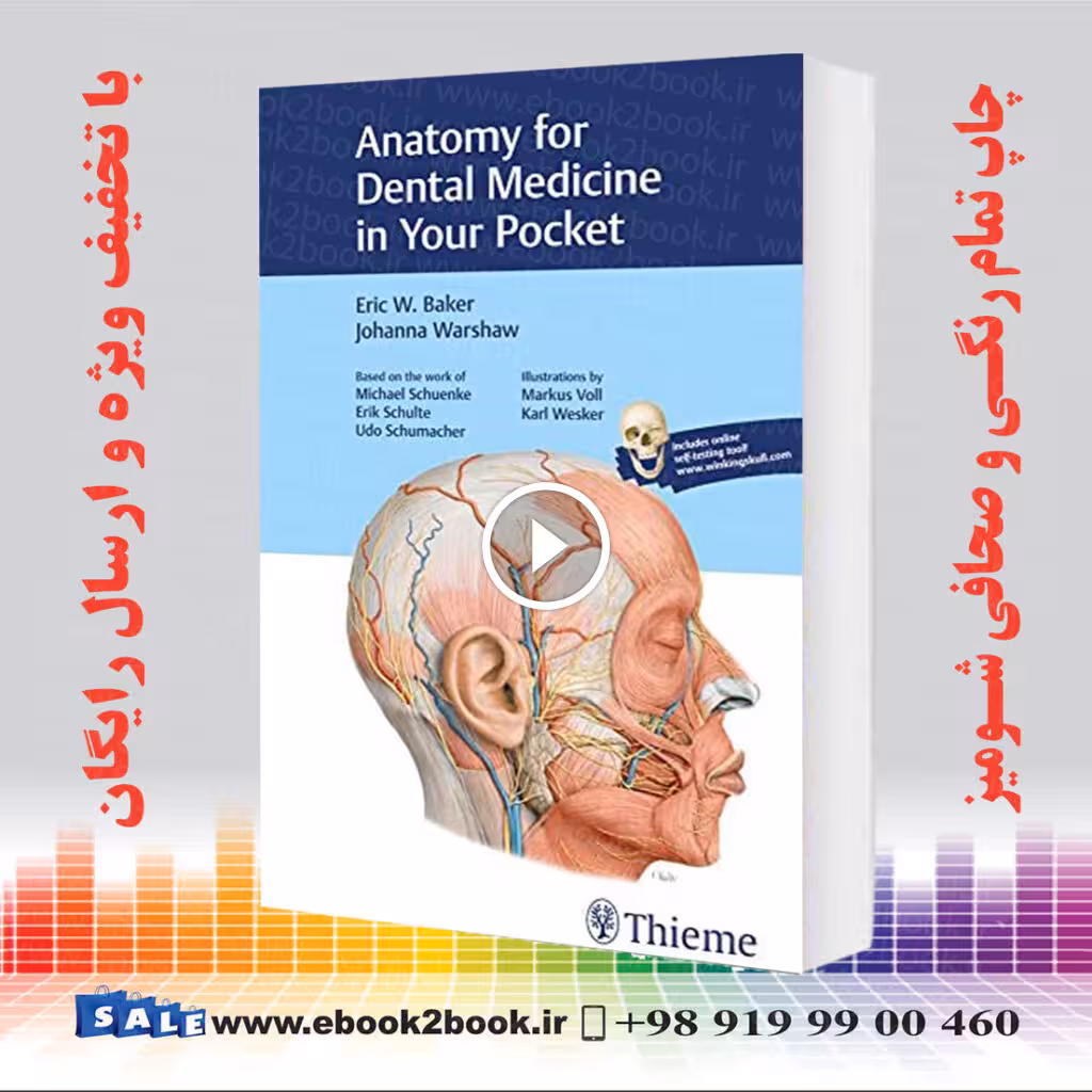 Anatomy for Dental Medicine in Your Pocket