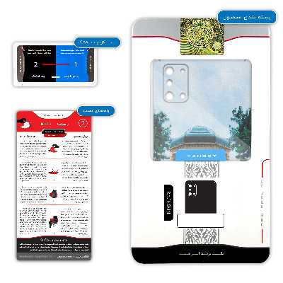 برچسب پوششی ماهوت مدل HAFEZ-Tomb مناسب برای گوشی موبایل سامسونگ Galaxy A31