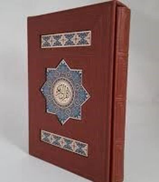 هلیاقرآن رحلی جعبه دارپلاک رنگی - کتابفروشی کوچه کتاب