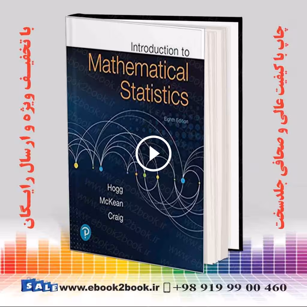 Introduction to Mathematical Statistics 8th Edition