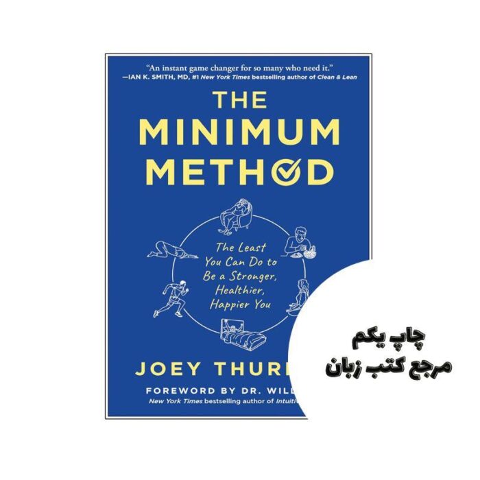 کتاب The Minimum Method (کتاب روش حداقل) متن کامل بدون حذفیات
