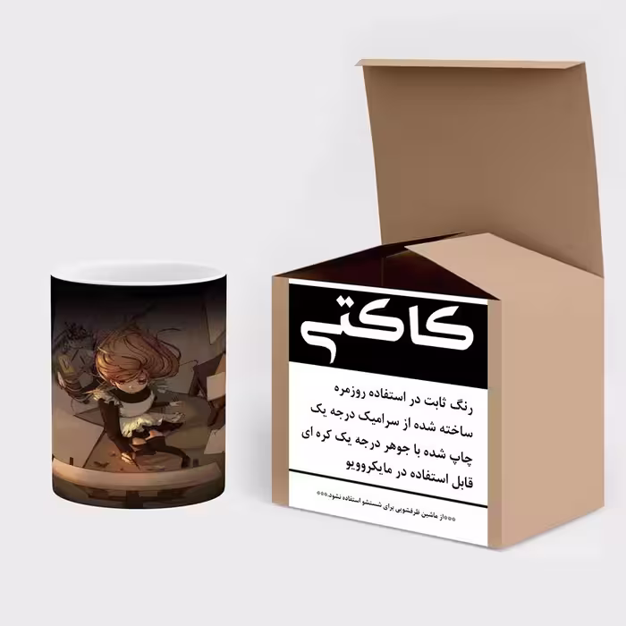 ماگ حرارتی کاکتی طرح انیمه مدل mgh16077