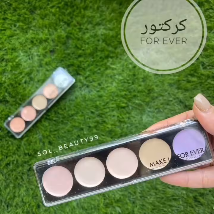 کرکتور آرایشی