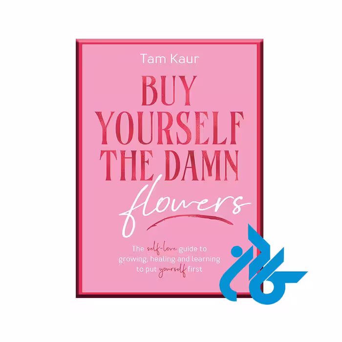 کتاب Buy Yourself the Damn Flowers با 50% تخفیف