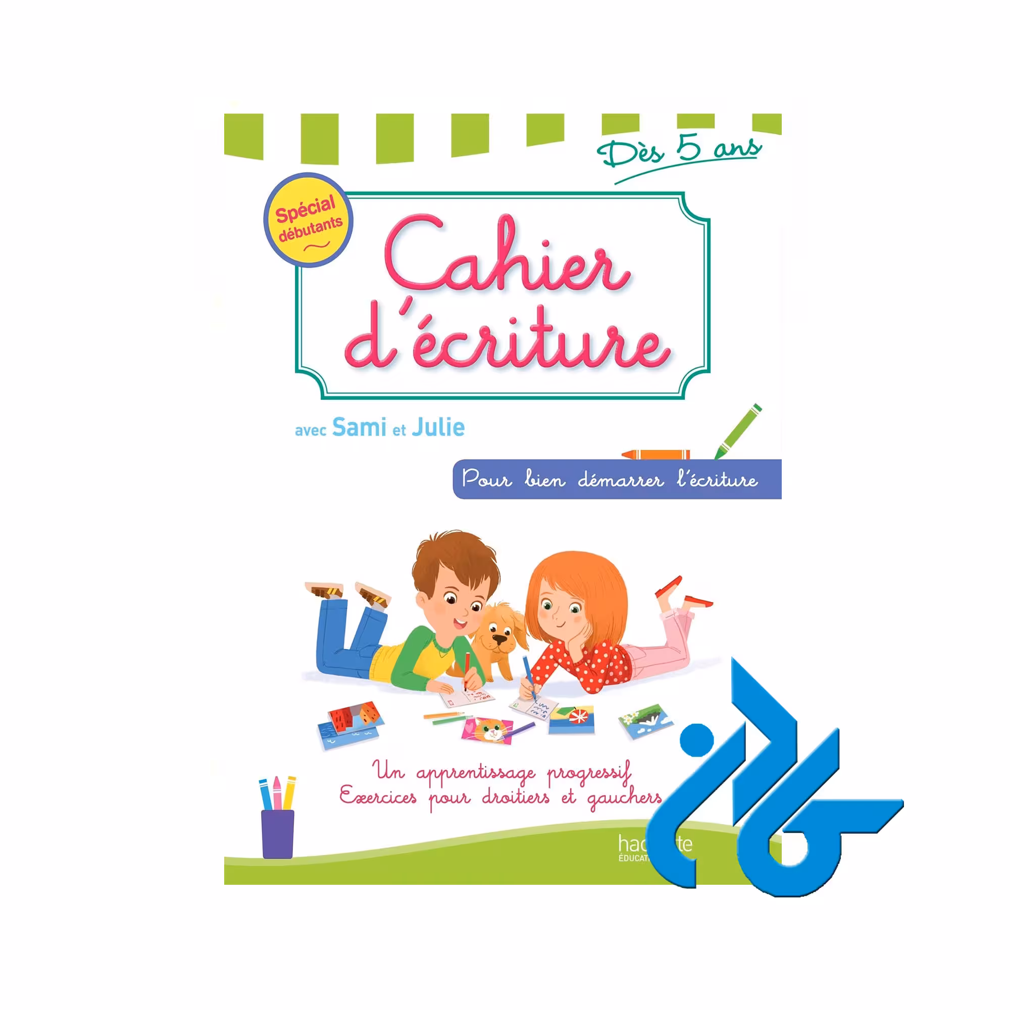 Cahier decriture خرید از فروشگاه کتاب کادن تا 50% تخفیف خرید کتاب فرانسوی