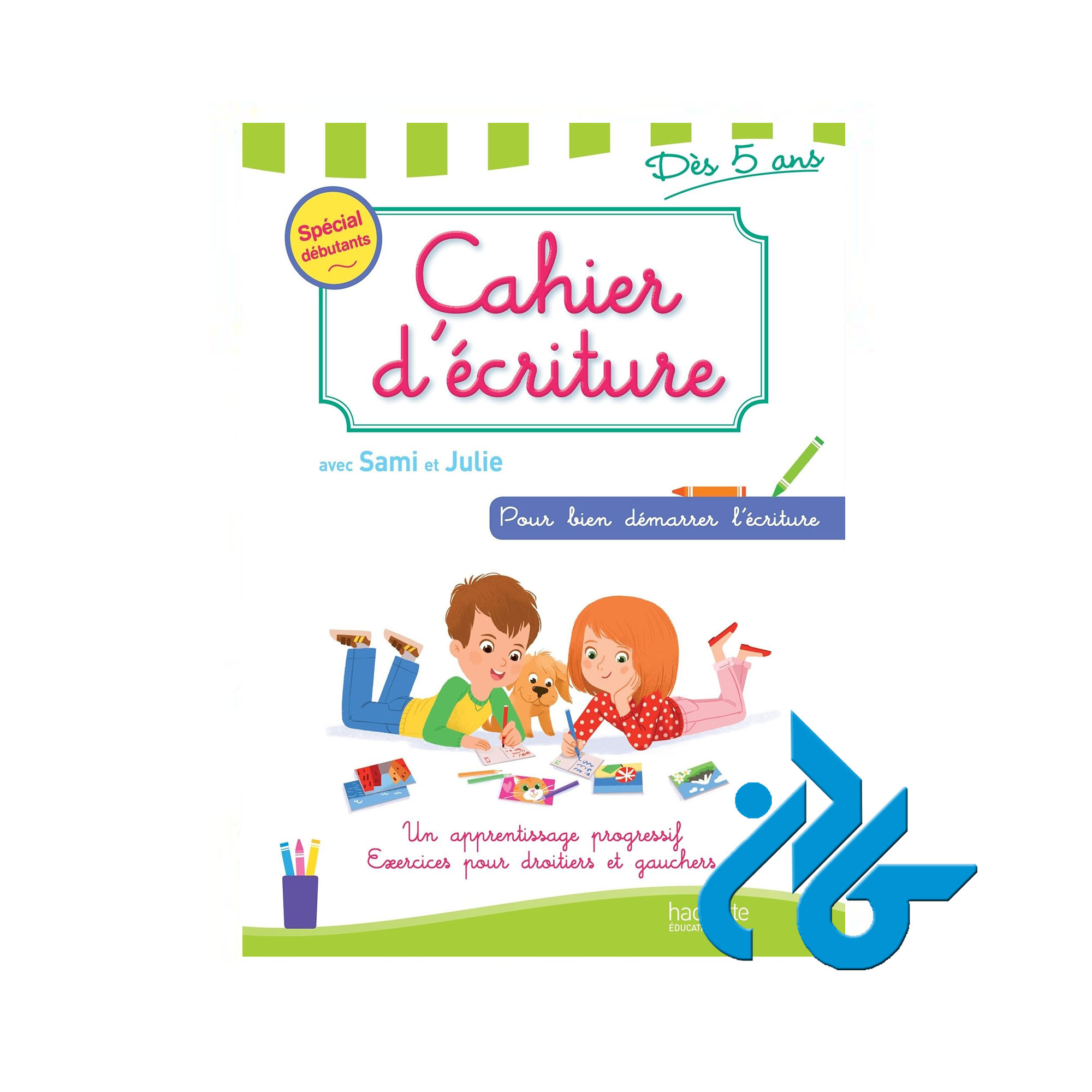 Cahier decriture خرید از فروشگاه کتاب کادن تا 50% تخفیف خرید کتاب فرانسوی