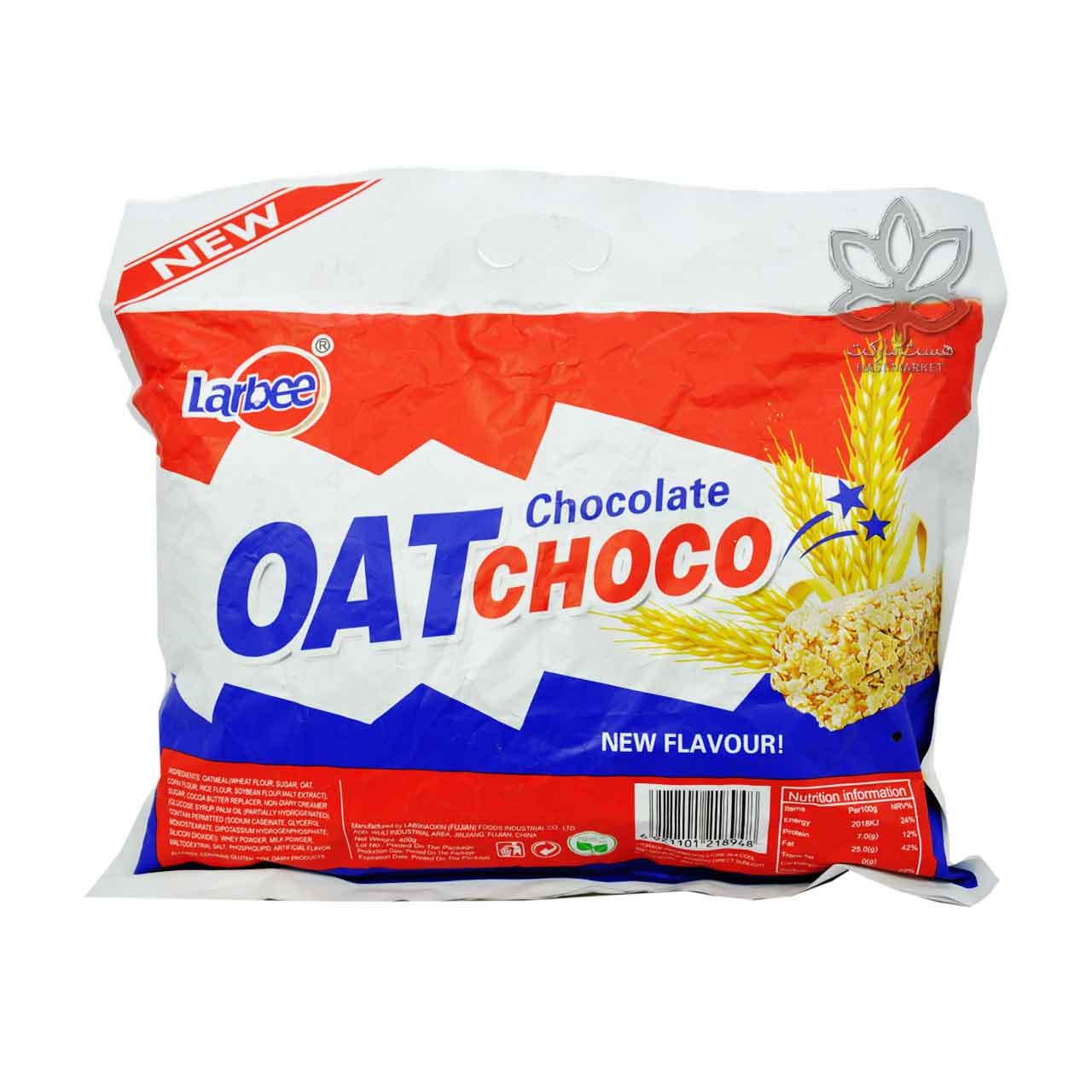 شکلات چند غله  اوتو چوکو 