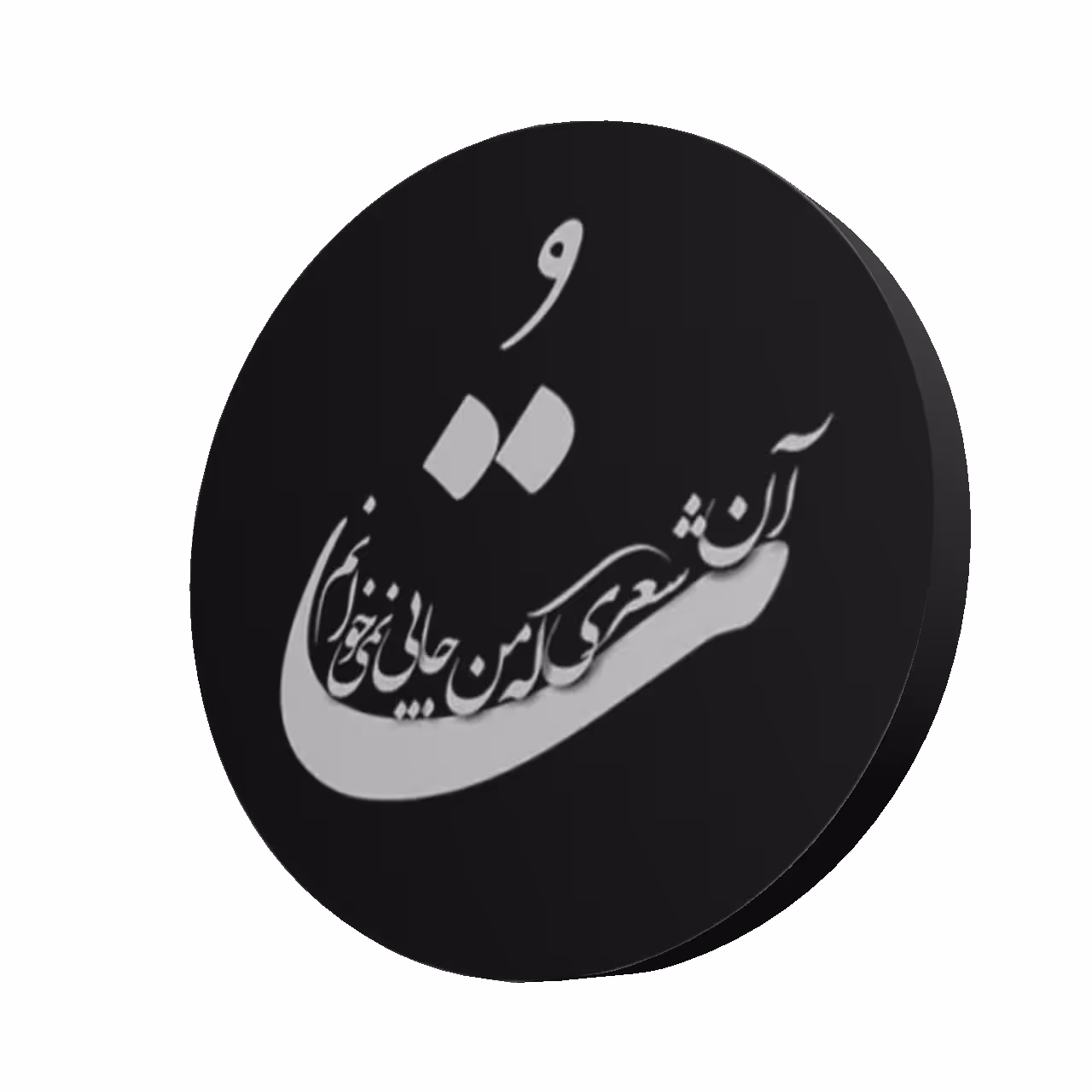 استیکر طرح دلنوشته کد 57