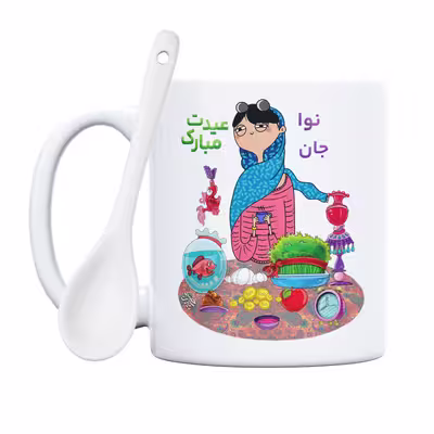 ماگ حس آمیزی طرح عیدت مبارک مدل نوا 