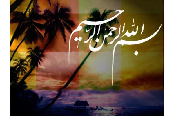 📝جزوه: کنترل آفات 🖊استاد: نامشخص 🏛 دانشگاه پیام نور - کتابخانه مجازی واتیکان