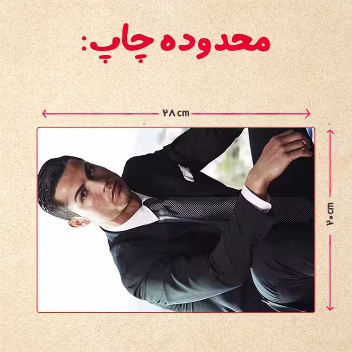 پازل 35 تکه مدل رونالدو کد 494