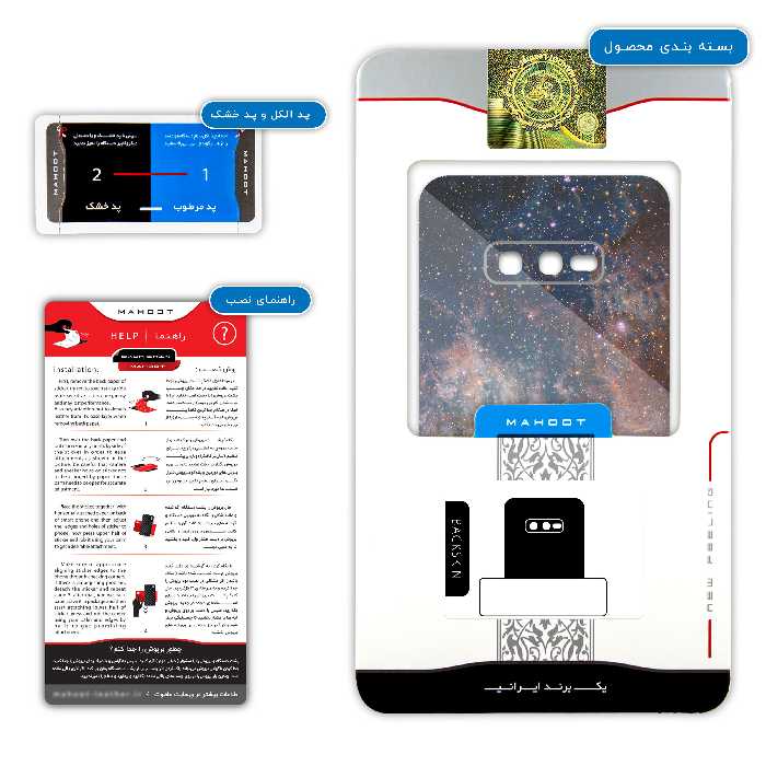 برچسب پوششی ماهوت مدل Universe-by-NASA-6 مناسب برای گوشی موبایل سامسونگ Galaxy S10e