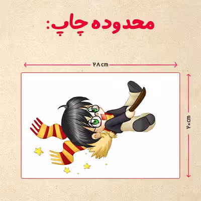 پازل 35 تکه مدل هری پاتر کد 90