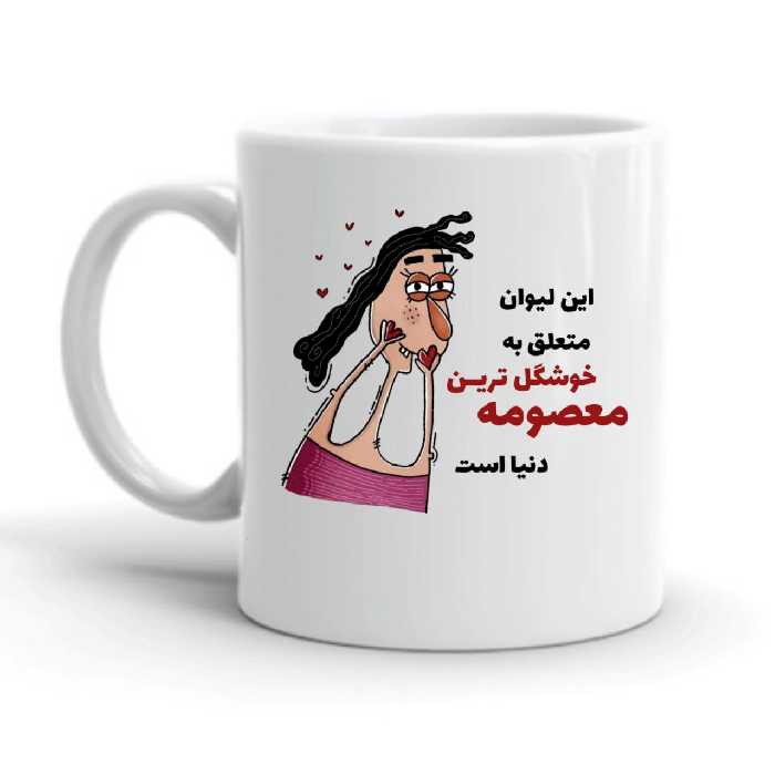 ماگ طرح معصومه کد 2261