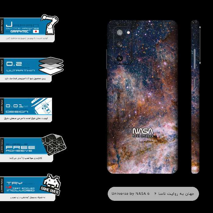 برچسب پوششی ماهوت مدل Universe-by-NASA-6-FullSkin مناسب برای گوشی موبایل سامسونگ Galaxy S20 FE
