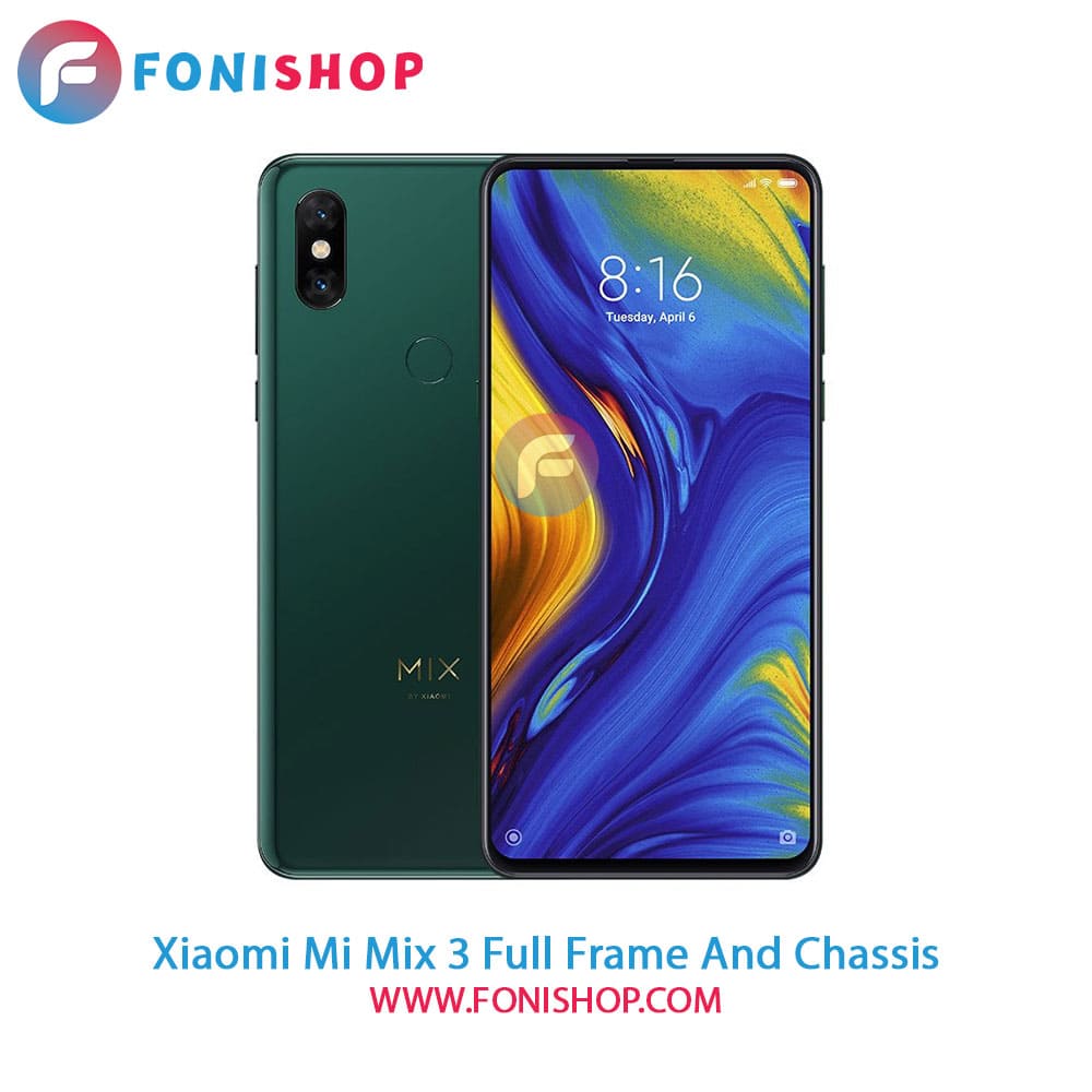 قاب و شاسی کامل شیائومی Xiaomi Mi Mix 3