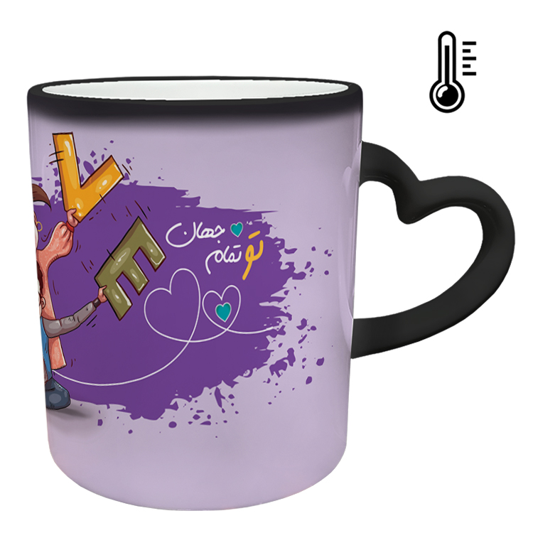 ماگ حرارتی مدل دسته قلبی طرح عاشقانه کد 98