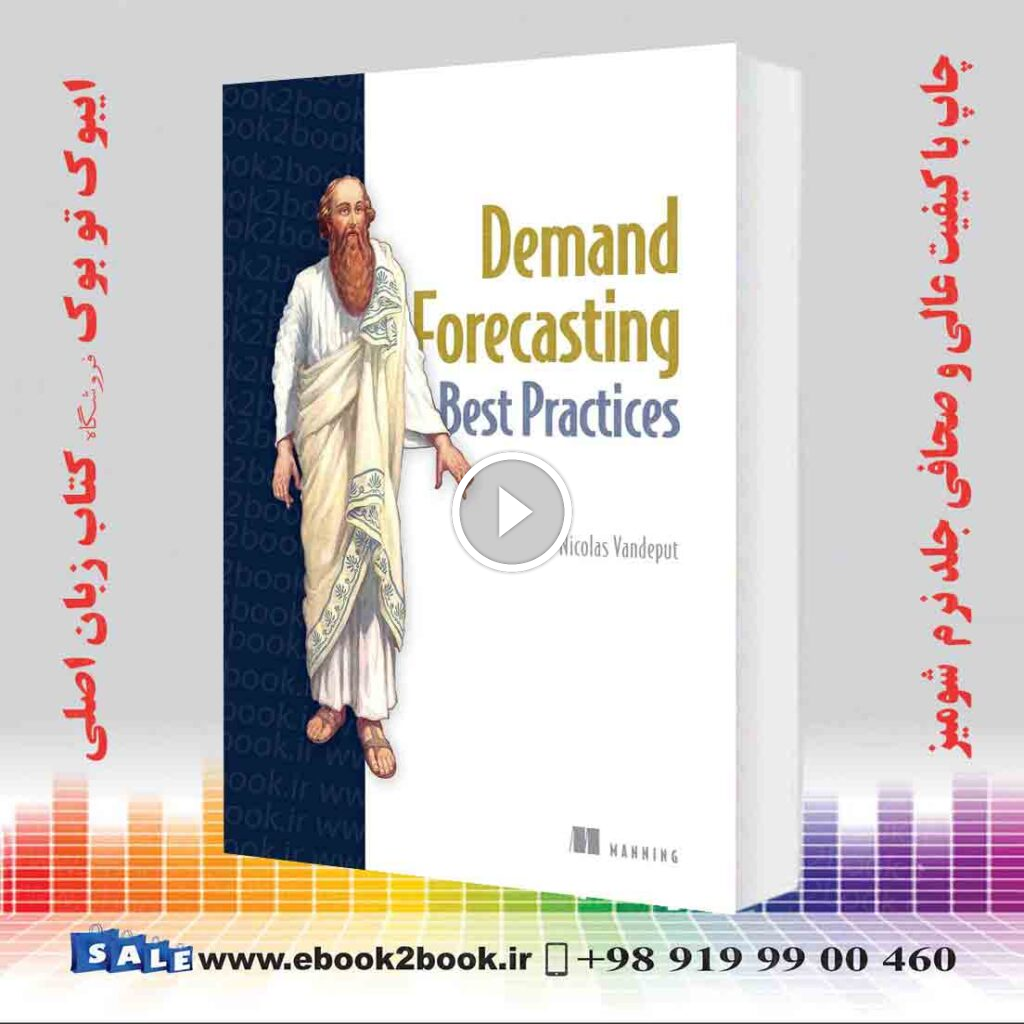 Demand Forecasting Best Practices